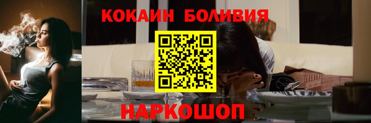 Cocaine VHQ  COCAIN Fish Scale  КОКАИН  Вход с VPN  Мариинск 