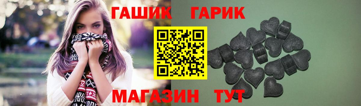 Гашиш Cannabis Мариинск