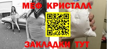 прущие крисы Бердск