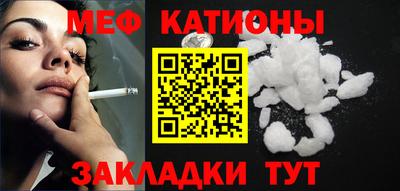 крисы Белореченск