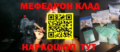 крисы Белореченск