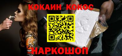крисы Белореченск