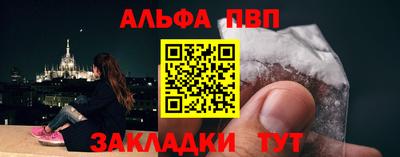 прущие крисы Бердск