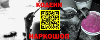 прущие крисы Бердск