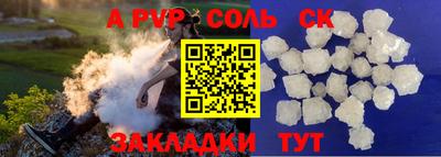 меф Белорецк