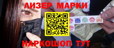 крисы Белореченск