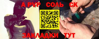 прущие крисы Бердск
