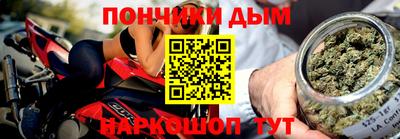крисы Белореченск