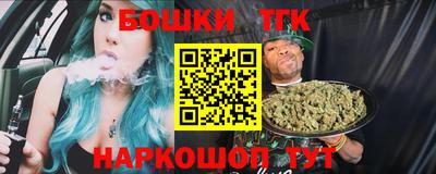 прущие крисы Бердск