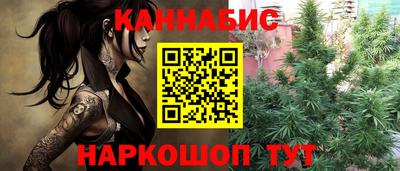 меф Белорецк