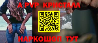 крисы Белореченск