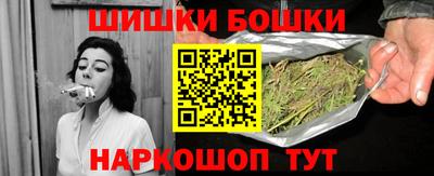 крисы Белореченск