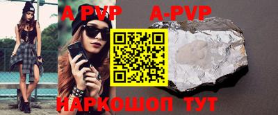 крисы Белореченск