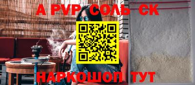 меф Белорецк