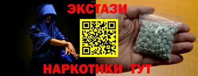 крисы Белореченск