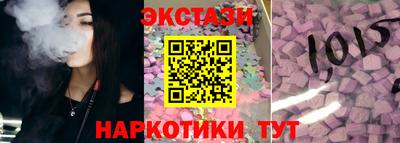 крисы Белореченск