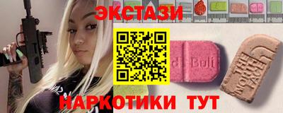 крисы Белореченск