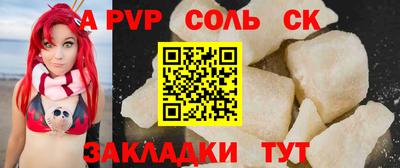 меф Белорецк