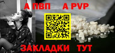 прущие крисы Бердск
