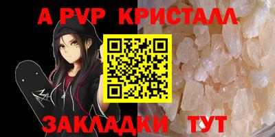 прущие крисы Бердск