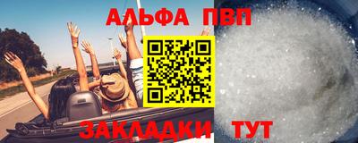 меф Белорецк