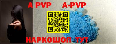 прущие крисы Бердск