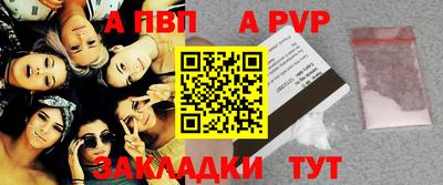 крисы Белореченск