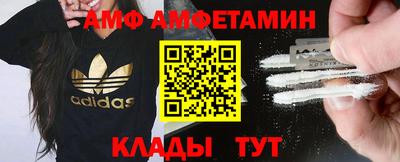 крисы Белореченск