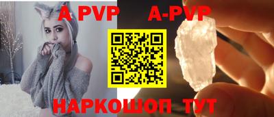 меф Белорецк