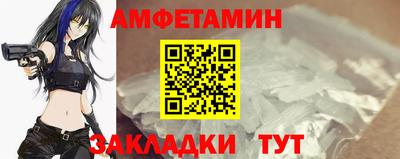 прущие крисы Бердск