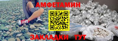 крисы Белореченск