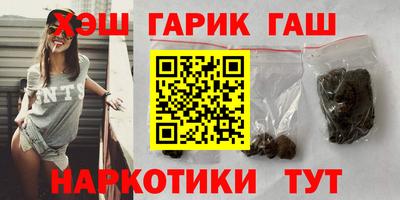 прущие крисы Бердск