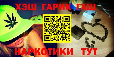 крисы Белореченск