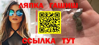 меф Белорецк
