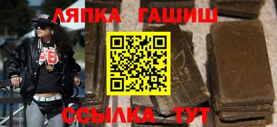 меф Белорецк