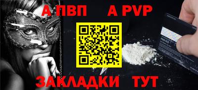 меф Белорецк