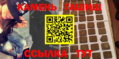 меф Белорецк
