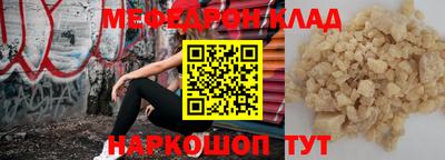 прущие крисы Бердск
