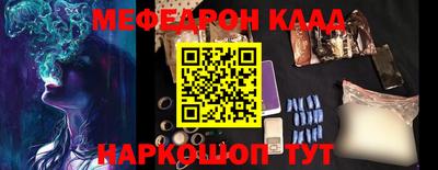 крисы Белореченск