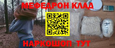 крисы Белореченск