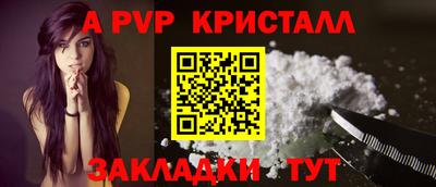 меф Белорецк