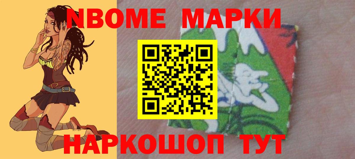 ЛСД экстази ecstasy Мариинск