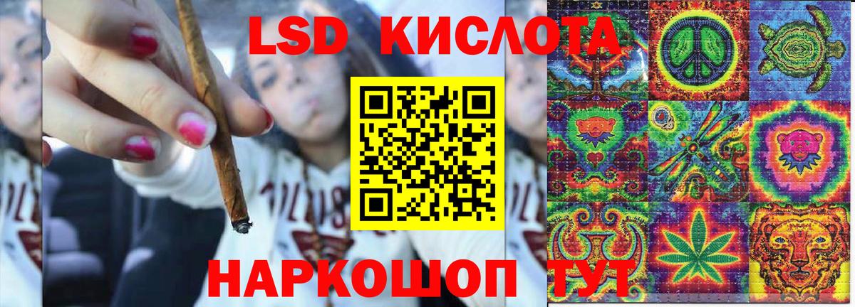 Марки 25I-NBOMe 1,8мг Мариинск