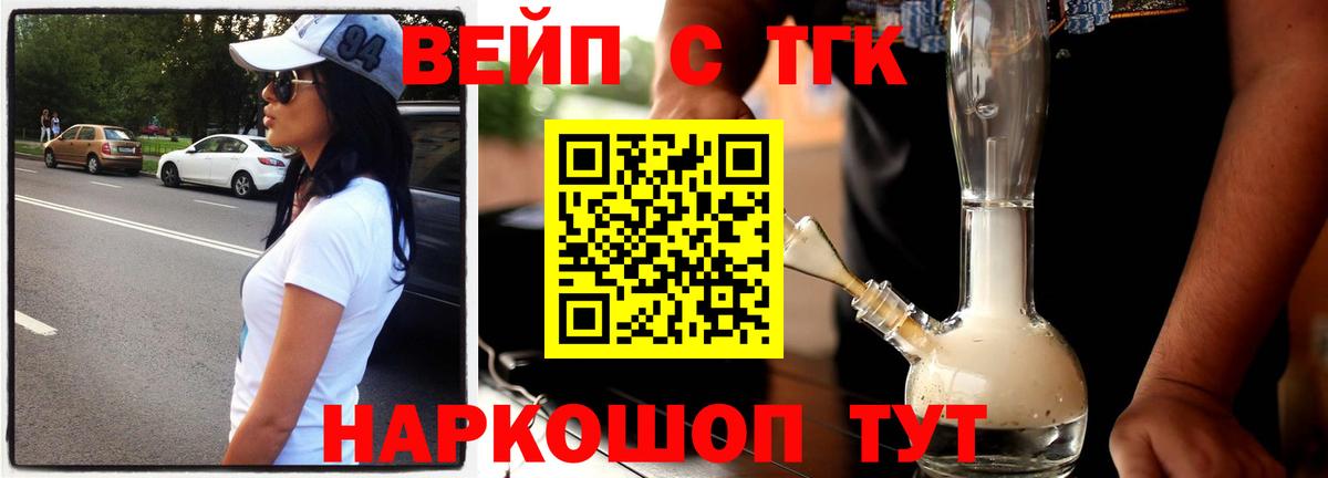 ТГК Wax  цена   Мариинск  Вход с VPN  ТГК концентрат 