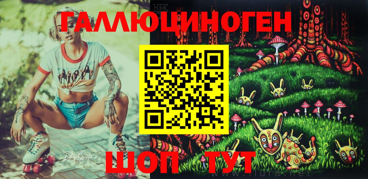 Галлюциногенные грибы Psilocybe  Вход с VPN  Псилоцибиновые грибы Psilocybine cubensis  что такое наркотик  Мариинск 