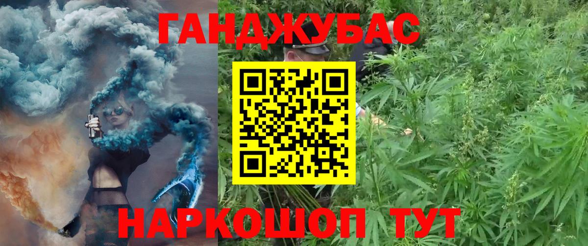 Бошки марихуана OG Kush  Марихуана AK-47  Вход с VPN  Каннабис OG Kush  Мариинск 